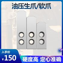 Hydraulic triple-claw chuck lengthened raw claw soft claw 6 8 inch 10 inch plus high widening non-Label C type raw claw oil pressure collet