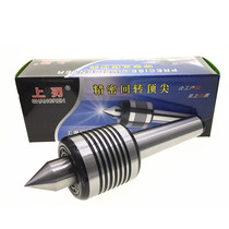 Upper Edge Precision Gyration Top Activity Thimble Mohs Numerical Control Lathe Milling Machine Live Thimble Roundabout Thimble MT1 2