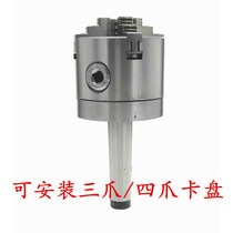 Mohs 2 Number 3 4 cone handle integrated three-claw chuck 80100125160 threaded shank flange