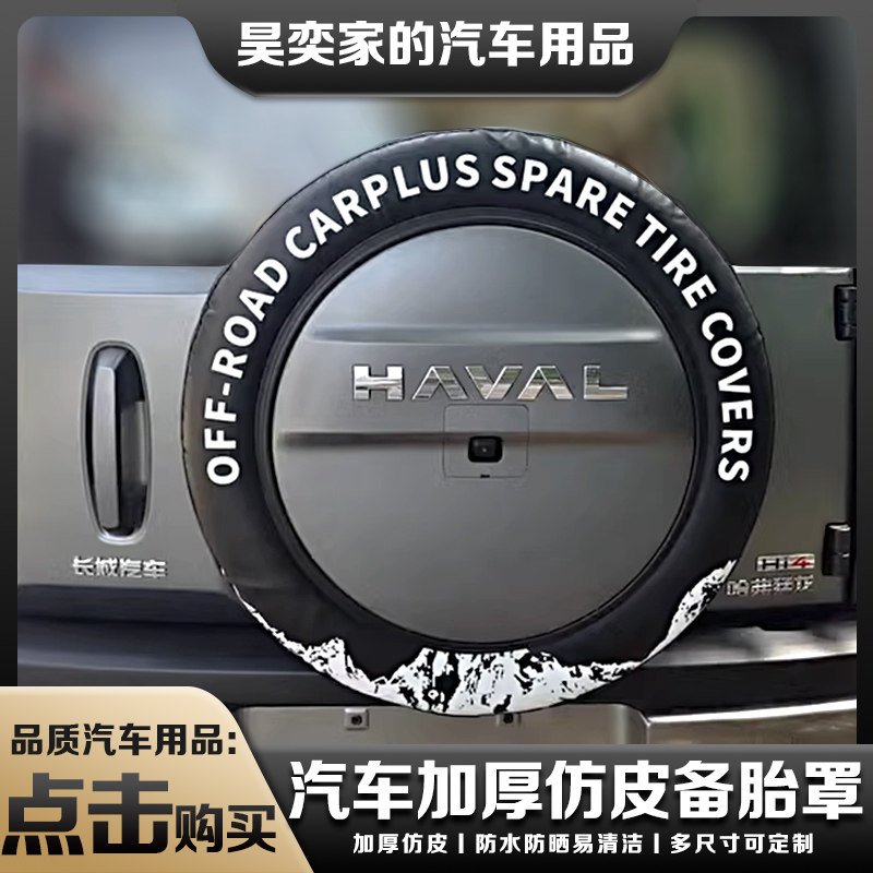 昊奕家的汽车用品的LOGO