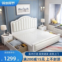 American solid wood bed 1 8 meters light luxury double bed Master Bedroom 1 5m European princess bed modern simple storage wedding bed