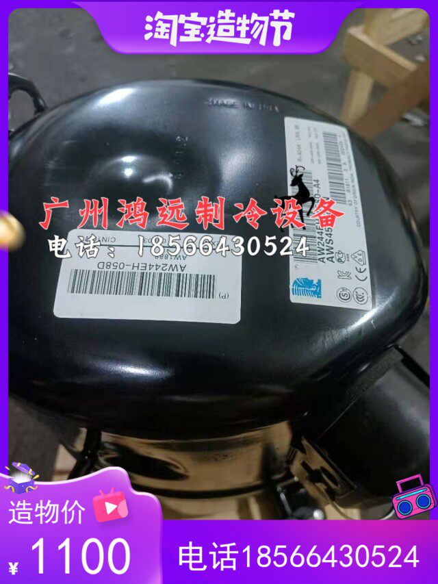 Original IMPORTED TECONN AWS4524 4532ZXN FROZEN FREEZER Refrigeration compressor AWS4522ZXN