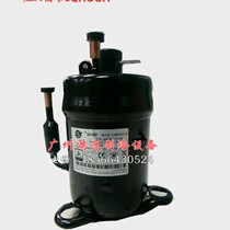 Comps compressor QX36H QX42H QX65H Dehumidifier compressor Small compression R134A