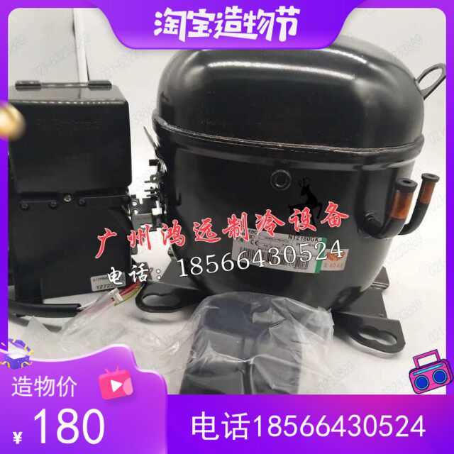 Original embraco Embraco NT2178U NT2180U ultra-low temperature freezer freezer compressor R290