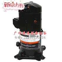 New original Copeland compressor ZB38KQ-PFJ-524 ZB38KQ-TFD-558 ZB38KQE-TFD