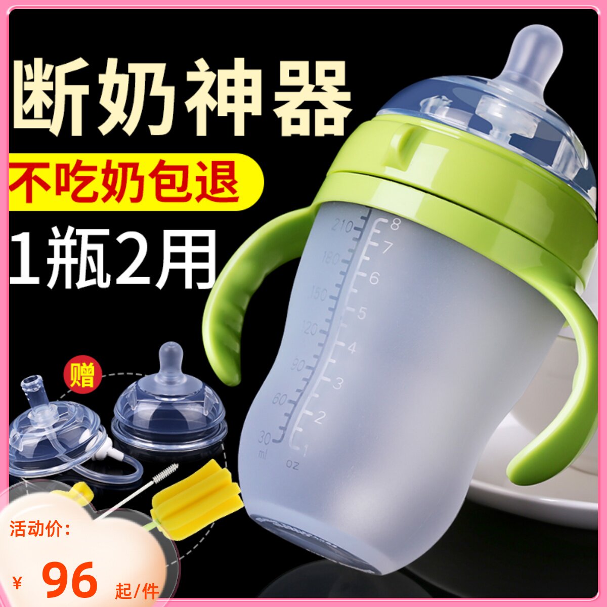 How can it be a silicone bottle newborn baby 3 years old anti-flatulled gas big baby full ultra soft ppsu2 one year 1-Taobao