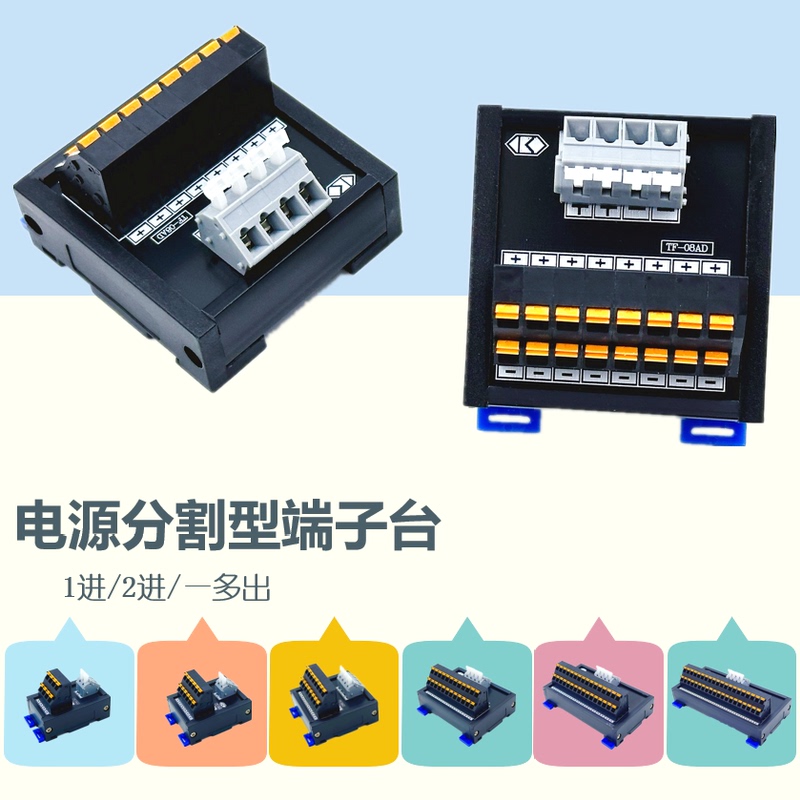 Power Terminal Block Junction Box 2 in 8 Out, Positive and Negative Common Terminal, Ac/Dc Current Splitting Terminal Block Power Terminal Block Junction Box 2 in 8 Out, Positive and Negative Common Terminal, Ac/Dc Current Splitting Terminal Block