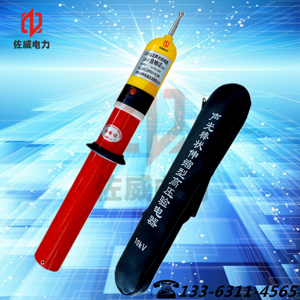 Direct sales 10kv high voltage electroscope High and low voltage test pen test pen High voltage pen 35kv electroscope guarantee test