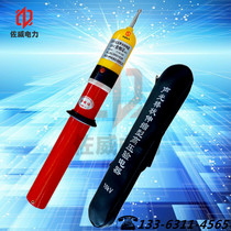 直销10kv高压验电器高低压测电笔验电笔高压电笔35kv验电器保检测