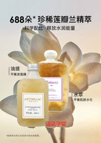 Yazmet Ambrel Soothing Shenandoah White Rose Hydrosol Camellia Hydrosol Hydrating Wet Compress Moisturizing Skin Care Products