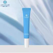 Yazimet Pregnancy Skin Care Fine Lines Dark Circles Eye Bags Deep Hydrating Essence Eye Cream Cosmetics