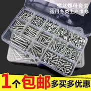 M4 hộp ốc vít nut nut DIY bu lông tiêu chuẩn cố định kệ hỗn hợp đầu nấm M5 Daquan buộc chặt - Chốt