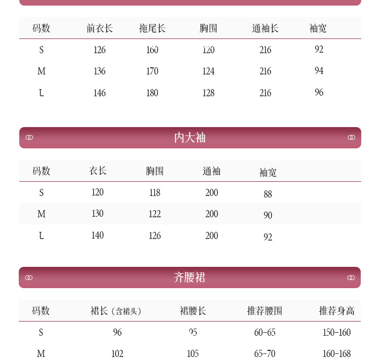 Китайцы одежда наборы 山靖筵【娇梨】宋制破裙大袖衫汉服女秋冬蛇年飘逸渐变红黑日常款