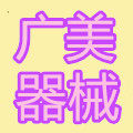 广美疗器械商城的LOGO