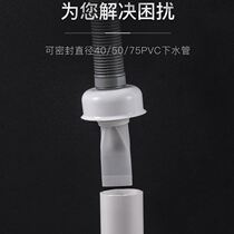Kitchen sewer pipe sealing ring washing machine drain floor drain cover toilet floor drain silicone insect and deodorant plug