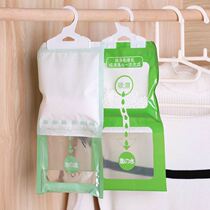 The rainy season yi chu ju clothes desiccant ke gua shi desiccant desiccant moisture barrier bag mildew moisture package