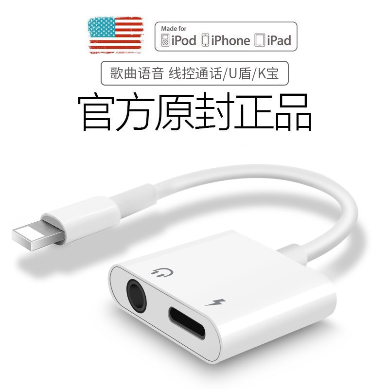 Apple earphone adapter iphone12 xr plus 11 x 7 8 XsMax live charging two-in-one converter pro cables go 3 5mm