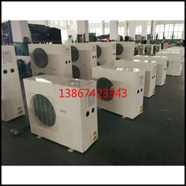 Original Emerson Cart 3p 4 fully enclosed all-in-one machine external unit cold storage refrigeration equipment 220V 380V
