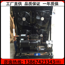 New Shenyang Guchan 15p air-cooled condensing unit 15p refrigeration compressor unit cold storage outdoor unit BFS151