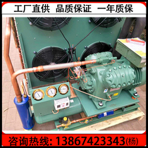 New Hangzhou Bizel 15-horse air-cooled condensing unit 15p compressor cold storage refrigeration equipment 4VD-15 2