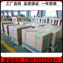 Brand new Shenyang Kulan 30-horse refrigeration compressor water-cooled unit 30p refrigerator full set of equipment 4S301G