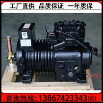 New Shenyang Valley Wheel 4-horse semi-enclosed cryogenic refrigerator small freeze storage compressor BFS41 4HP 380V