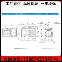 New Hangzhou Bizel 4 horses semi-enclosed Piston cold storage machine refrigeration compressor 2YG-4 2 4p 380V