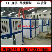 New Shenyang Gueran 20-horse compressor unit 20p air-cooled unit cold storage outdoor unit cryogenic equipment 4S201D