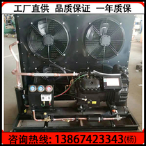 New Shenyang Guchan 20-horse air-cooled unit refrigeration compressor 20p low-temperature unit cold storage external machine 4S201D