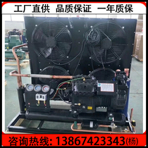 New Shenyang Guchan 15-horse air-cooled unit four-cylinder 15-horse refrigeration compressor freeze storage cryogenic machine 4S151D