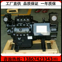 New Shenyang Cutan 50-horse semi-enclosed piston compressor 50p fruit and vegetable fresh storage refrigerator head 6S501G