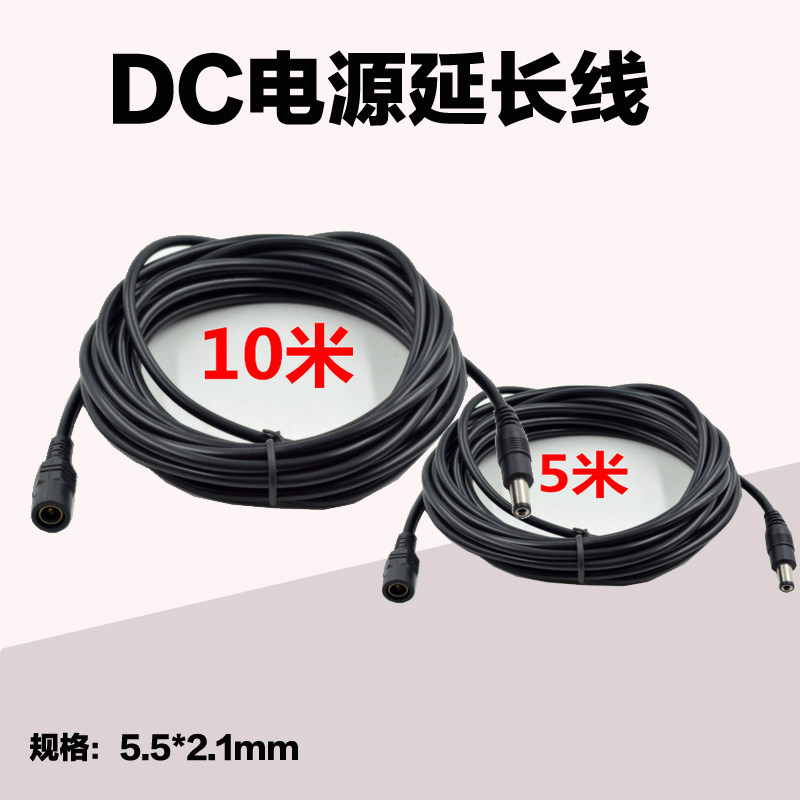 1 3 5 10 m Power extension cord 2 0 Gcoarse for mother extension cord full copper