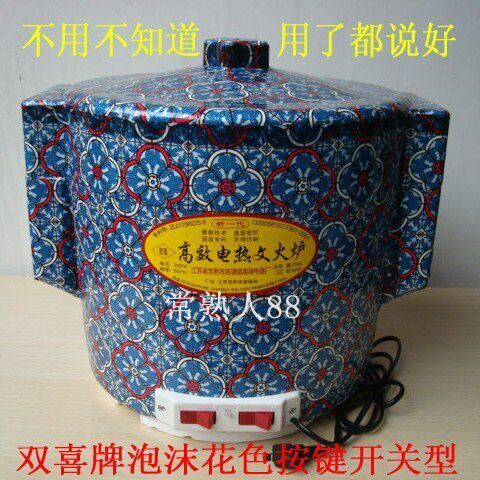 Electric cover pot manufacturer authorizes Shuangxi brand electric heating stove stove electric cooker electric pot simmer electric pot simmer