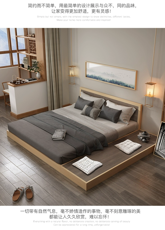 Giường đôi tối giản hiện đại Giường ngủ kiểu Nhật Bản 1,8 m 1,5 m Phòng ngủ chính Bắc Âu cho thuê giường thấp phòng đơn giường đơn - Giường