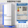 Французский многодверный холодильник Panasonic/Panasonic NR-ED52APA-W white moonlight объемом 515 л с воздушным охлаждением и льдом mini 4