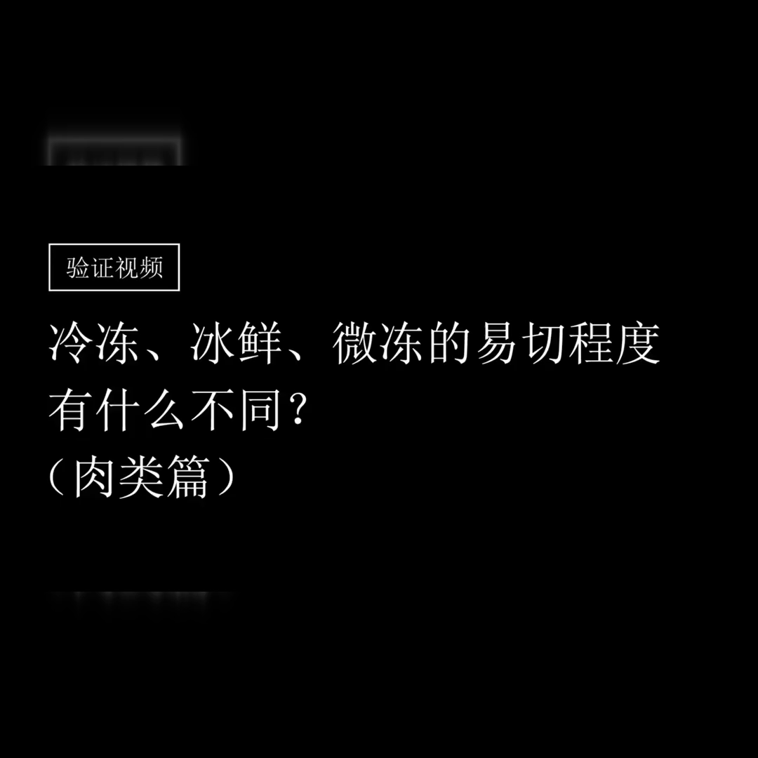 松下冰箱这个样用，保鲜一周不是梦