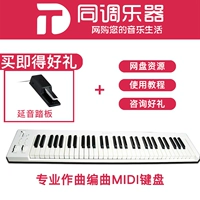 61 ключ+педали