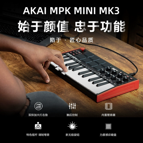 Портативная клавиатура, официальный продукт