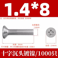 КМ1.4Х8 никелированный (1000 шт.)