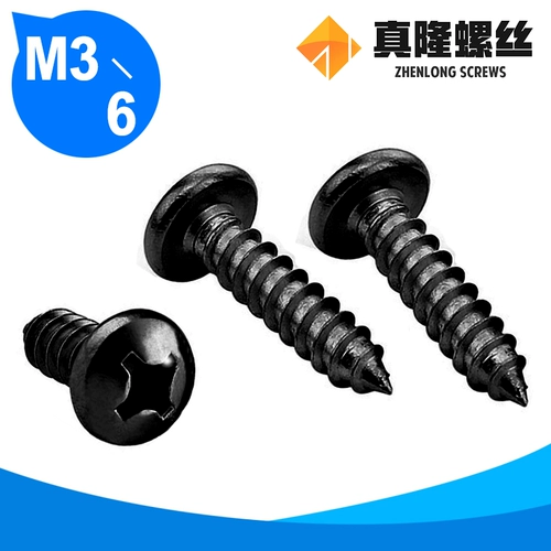 Cross Steel Bk Black/Nickel Talting Semian Self -Attack Vint GB845 Диск Self -Attack Vint PA1PA2PA4PA6