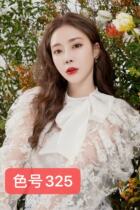 ACE Korea Eugnate Goddess Lip Balm is white and long and persistent lip-step cheerleader 325#417#