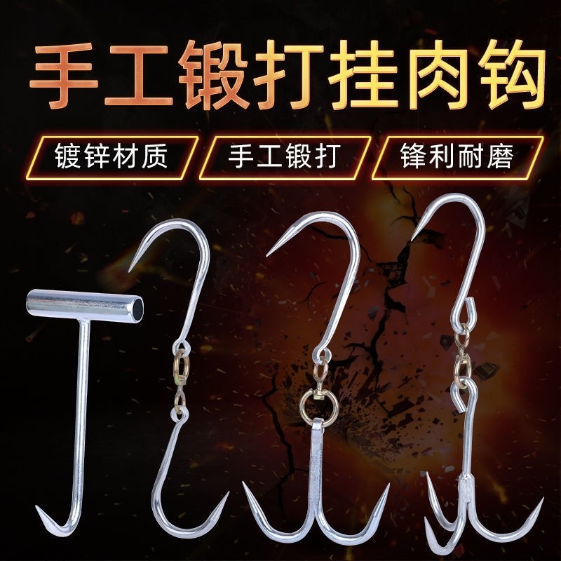 Hanging meat hook stainless steel bacon hook bacon pork meat hook selling meat hanging meat butcher with three-pronged hand hook