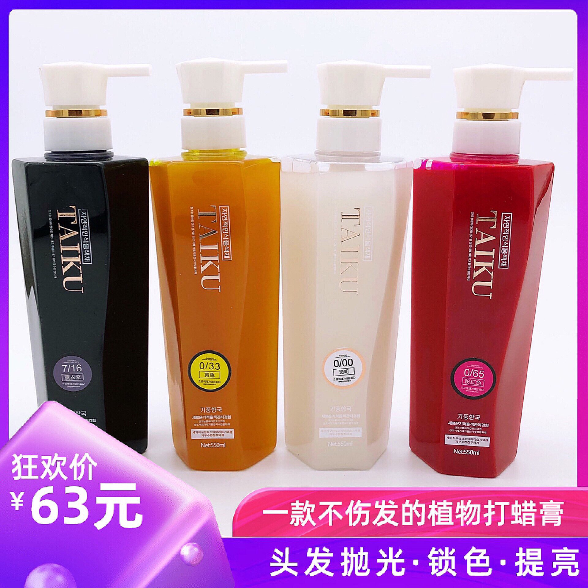 Hair waxing paste polished lock color hair care 2021 popular color gray purple blue black Plant hanging ear dye does not hurt hair batik