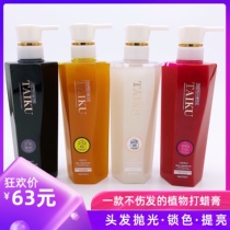 HAIR WAXED CREAM POLISHED LOCK COLOR HAIR CARE HAIR 2022 POP COLOR GREY VIOLET BLACK PLANT HANGING EAR DYEING WITHOUT INJURY TO BATIK