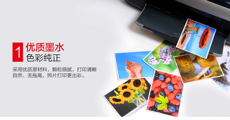 Mực sáu màu Tianwei phù hợp cho: Máy in phun dòng Epson / một máy (loại thuốc nhuộm) mực in chuyển nhiệt