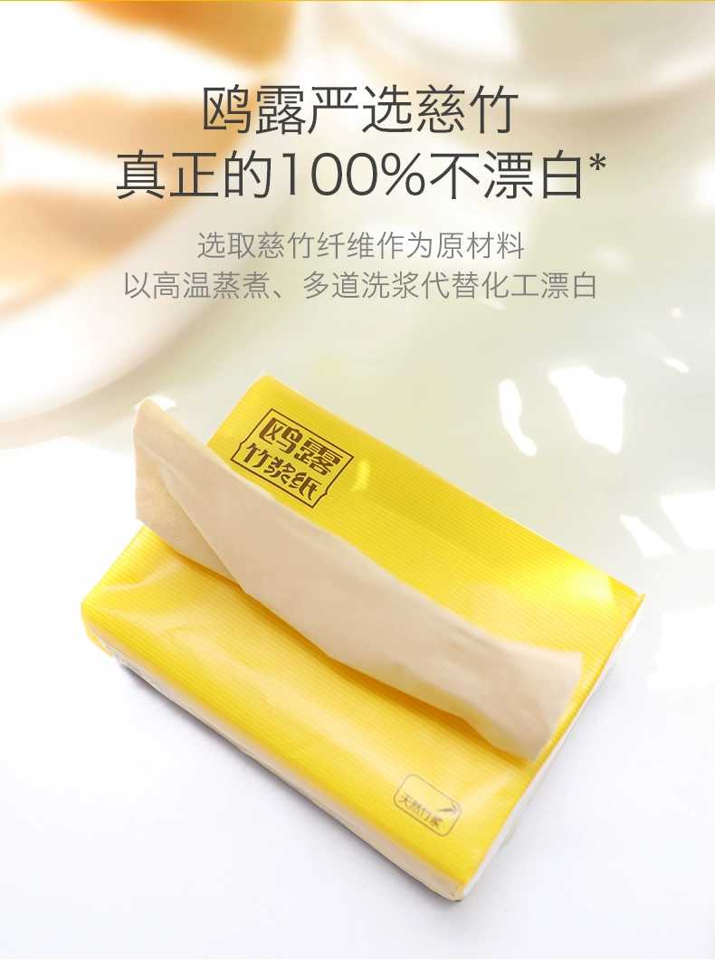hộp giấy vệ sinh cuộn lớn Gull sương màu giấy gốc bột giấy tre giấy vệ sinh hộ gia đình giấy không tẩy trắng 100 bơm * 4 gói - Sản phẩm giấy / Khăn giấy ướt giấy gấu trúc giả