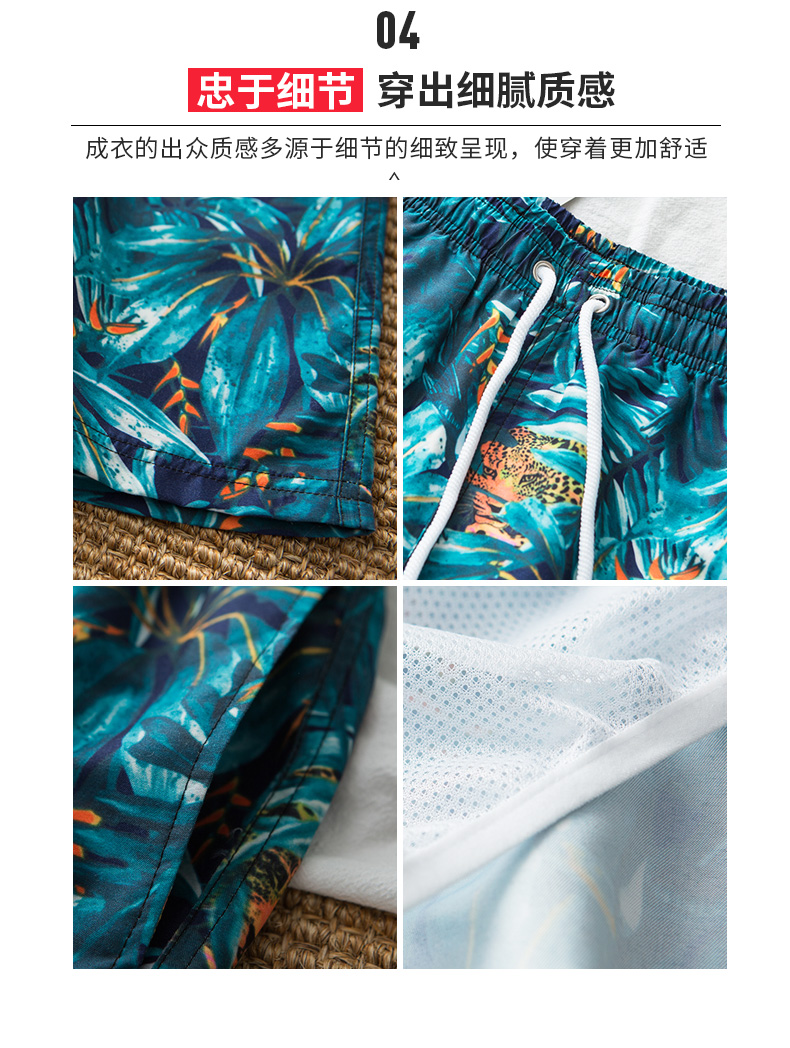 Nhanh chóng làm khô quần đi biển quần nam và nữ bên bờ biển kỳ nghỉ giải trí quần mùa xuân nóng lỏng rộng kích thước lớn in quần bơi quần lướt - Quần bãi biển 	quần đi biển giá rẻ	