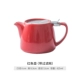Nồi cà phê đỏ Bắc Âu nhà gốm sáng tạo đơn giản Bộ trà chiều của Mỹ đặt ấm trà theo phong cách châu Âu - Cà phê