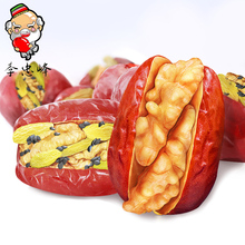 【年货礼盒】高品质红枣夹核桃仁礼盒装