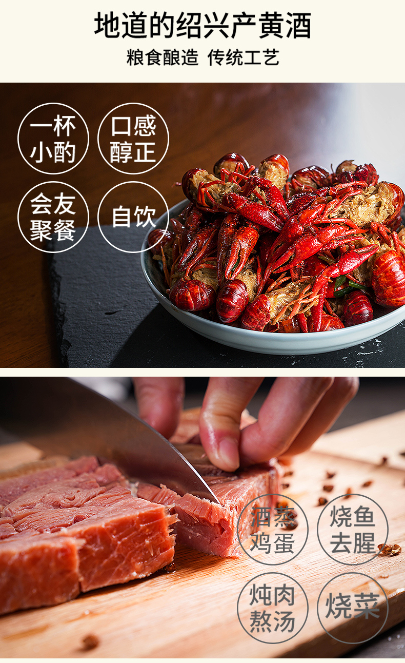 吴越 八年冬酿花雕酒 半干型黄酒 2.5L*2桶 图3
